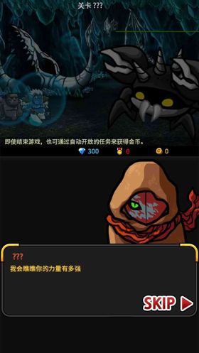 与《点击英雄》齐名《无尽的边界》评测