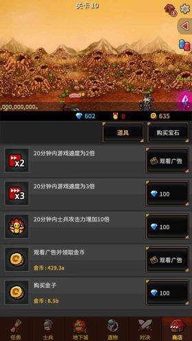 与《点击英雄》齐名《无尽的边界》评测