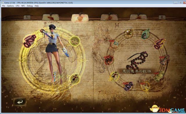 猎天使魔女2魔女时间爆音解决方法 魔女爆音怎么办