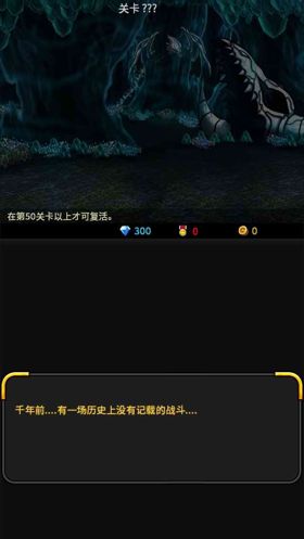 与《点击英雄》齐名《无尽的边界》评测