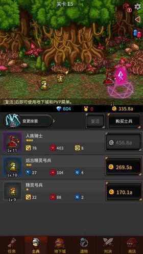 与《点击英雄》齐名《无尽的边界》评测
