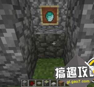 搞趣网：我的世界钻石陷阱制怎么做 我的世界钻石陷阱制作教程