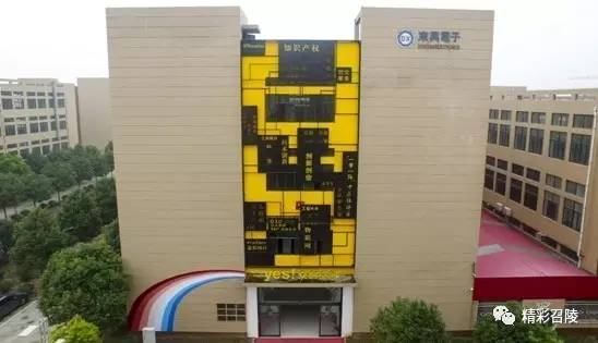 精彩召陵 新闻速览