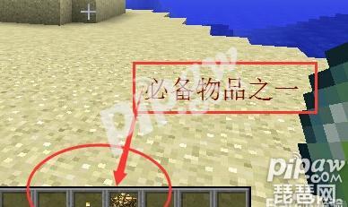 我的世界末影传送门怎么做 末影传送门的顺序