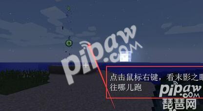 我的世界末影传送门怎么做 末影传送门的顺序