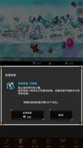 与《点击英雄》齐名《无尽的边界》评测