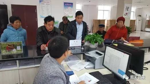 精彩召陵 新闻速览