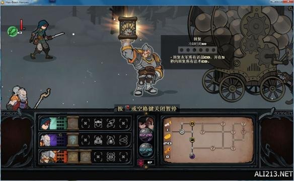 《过气英雄》全方位快速上手图文攻略 英雄角色/战斗系统/武器装备等