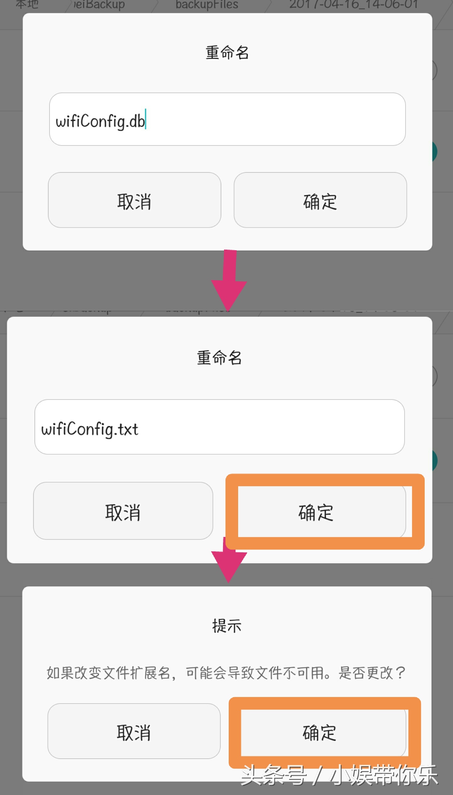 教程：朋友想连家里的无线，可是密码忘记了怎么办
