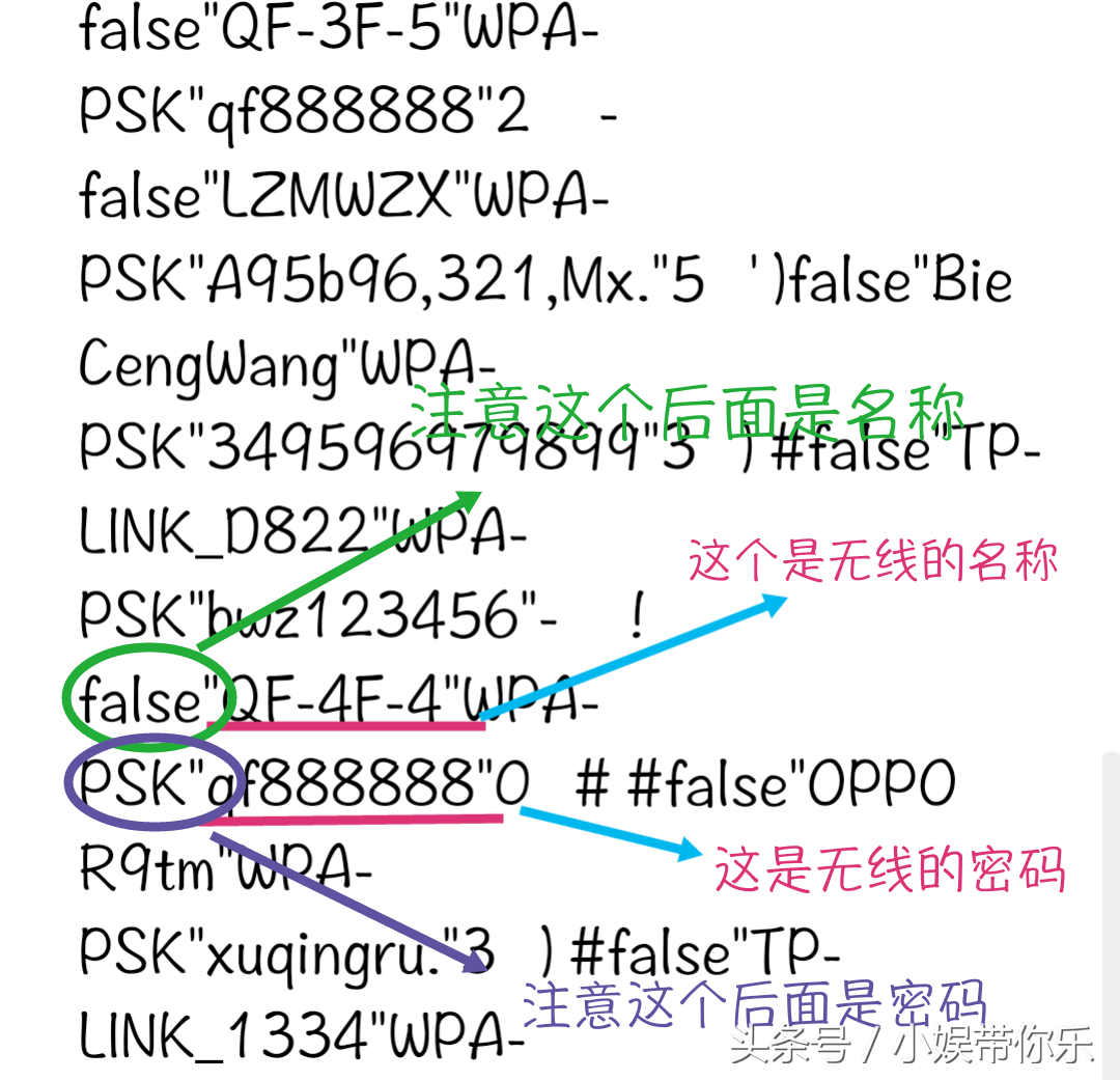 教程：朋友想连家里的无线，可是密码忘记了怎么办