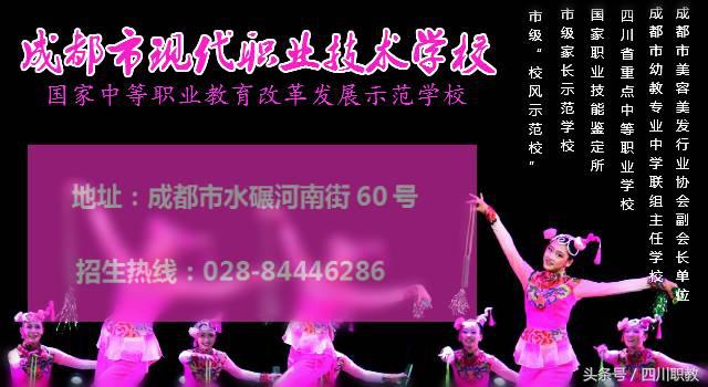 2017高职单招考试频传捷报，中职生的“大学梦”触手可及！