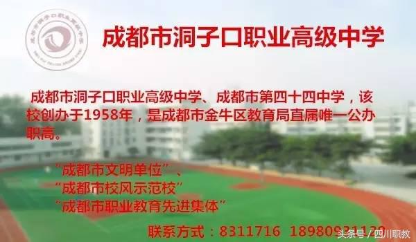 2017高职单招考试频传捷报，中职生的“大学梦”触手可及！