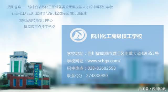 2017高职单招考试频传捷报，中职生的“大学梦”触手可及！