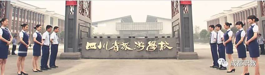 2017成都市部分中职学校单招上线率第二波来袭！