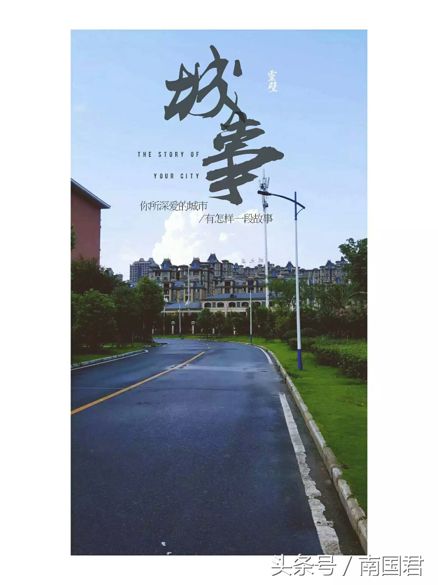 建校三十多年出了三个省状元，是什么造就了这所高中