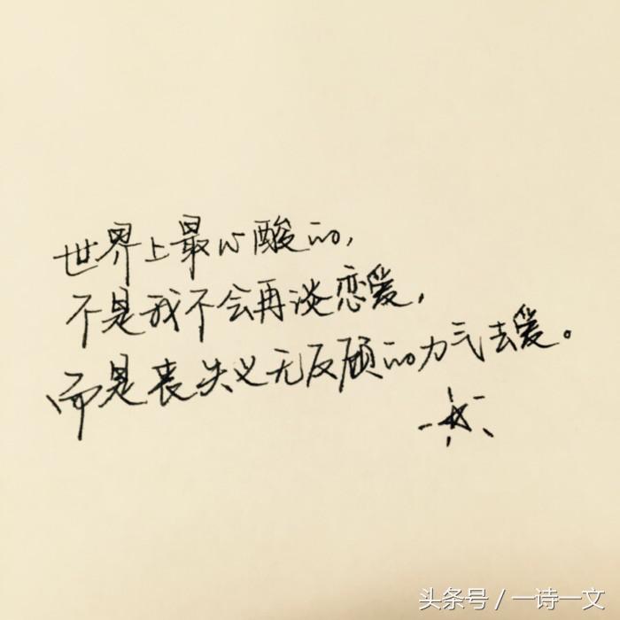 有你陪伴的那些日子，时光如初，岁月静好