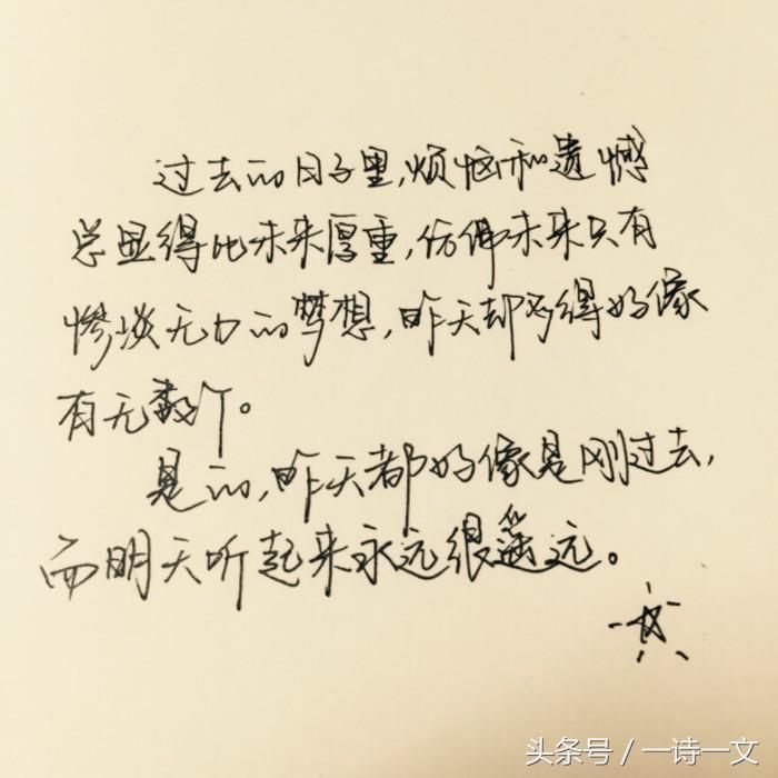 有你陪伴的那些日子，时光如初，岁月静好