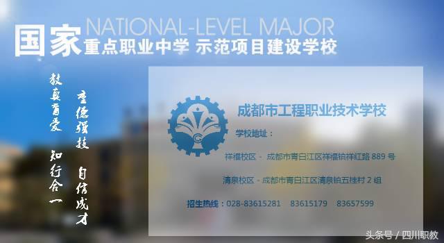 2017高职单招考试频传捷报，中职生的“大学梦”触手可及！