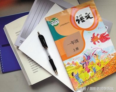 一年级语文基础：无字的常见组词方法与学习技巧