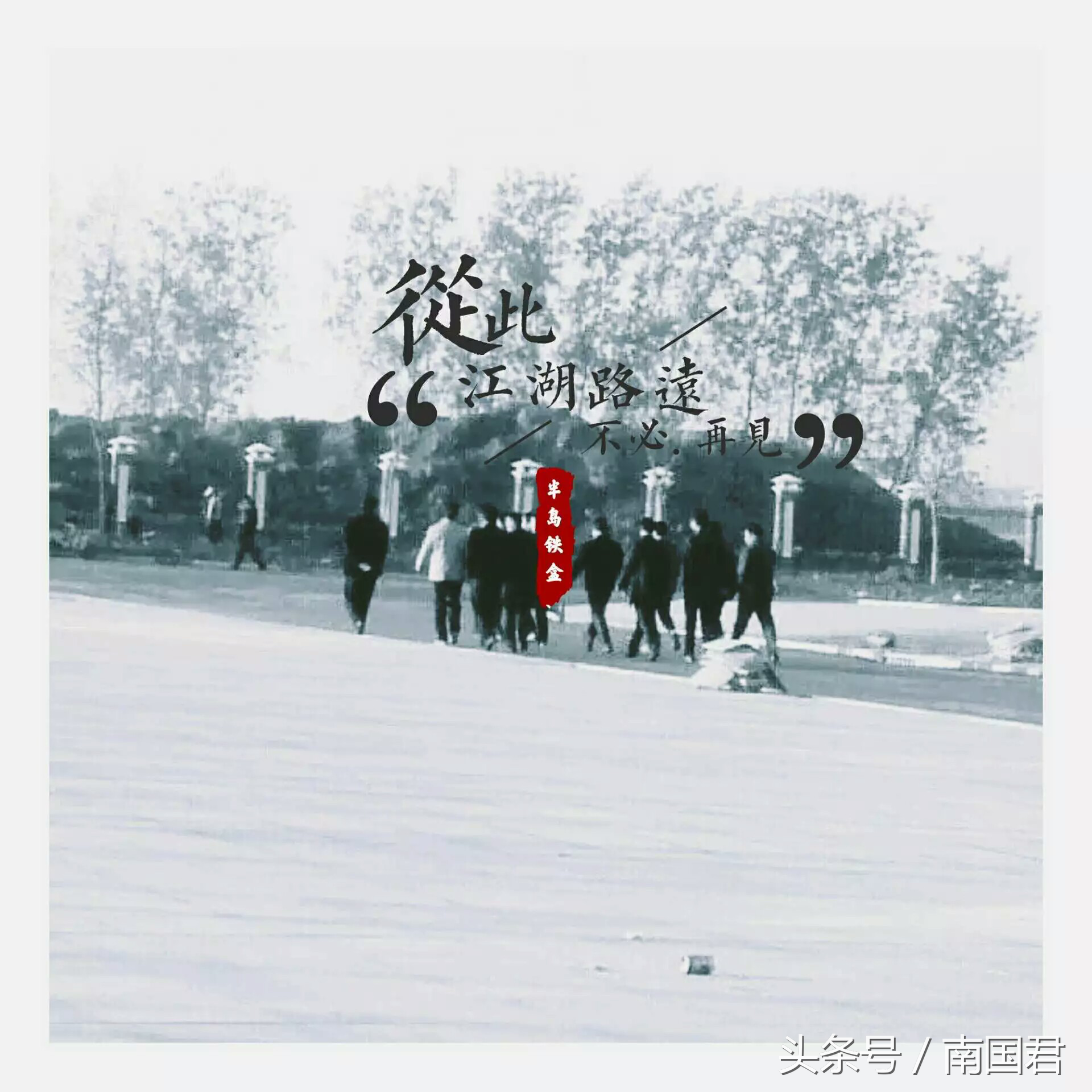 建校三十多年出了三个省状元，是什么造就了这所高中