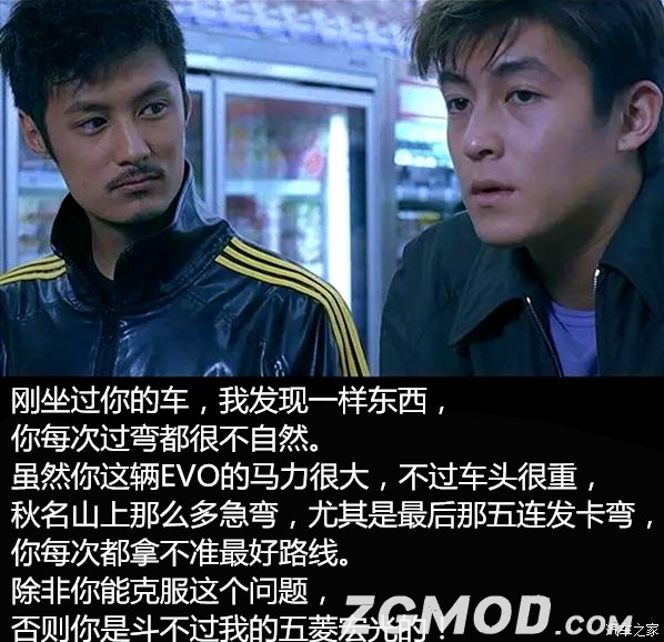 最后的信仰，三菱十代EVO改装案例