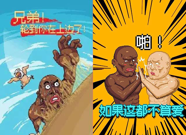 服气服气！如此奇葩变态的游戏你们玩的下去？