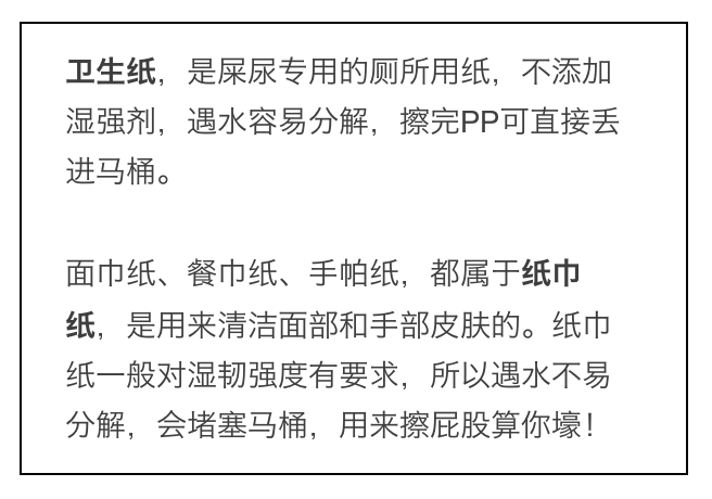 每天和你亲密接触的抽纸，安全吗？15款抽纸专业评测送上！