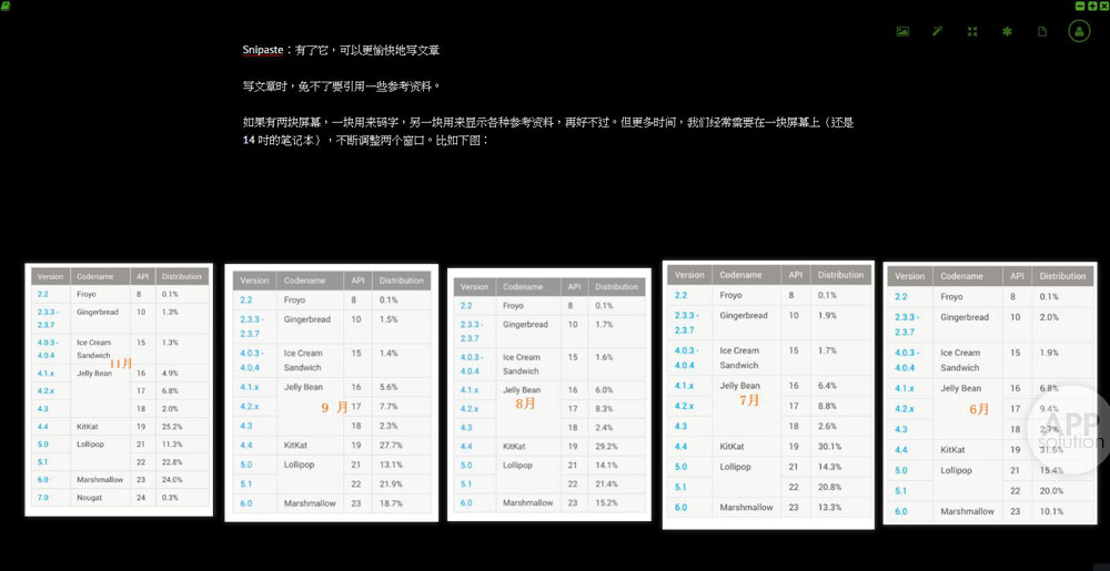 不知道这些 Windows 神器，你的电脑白用了