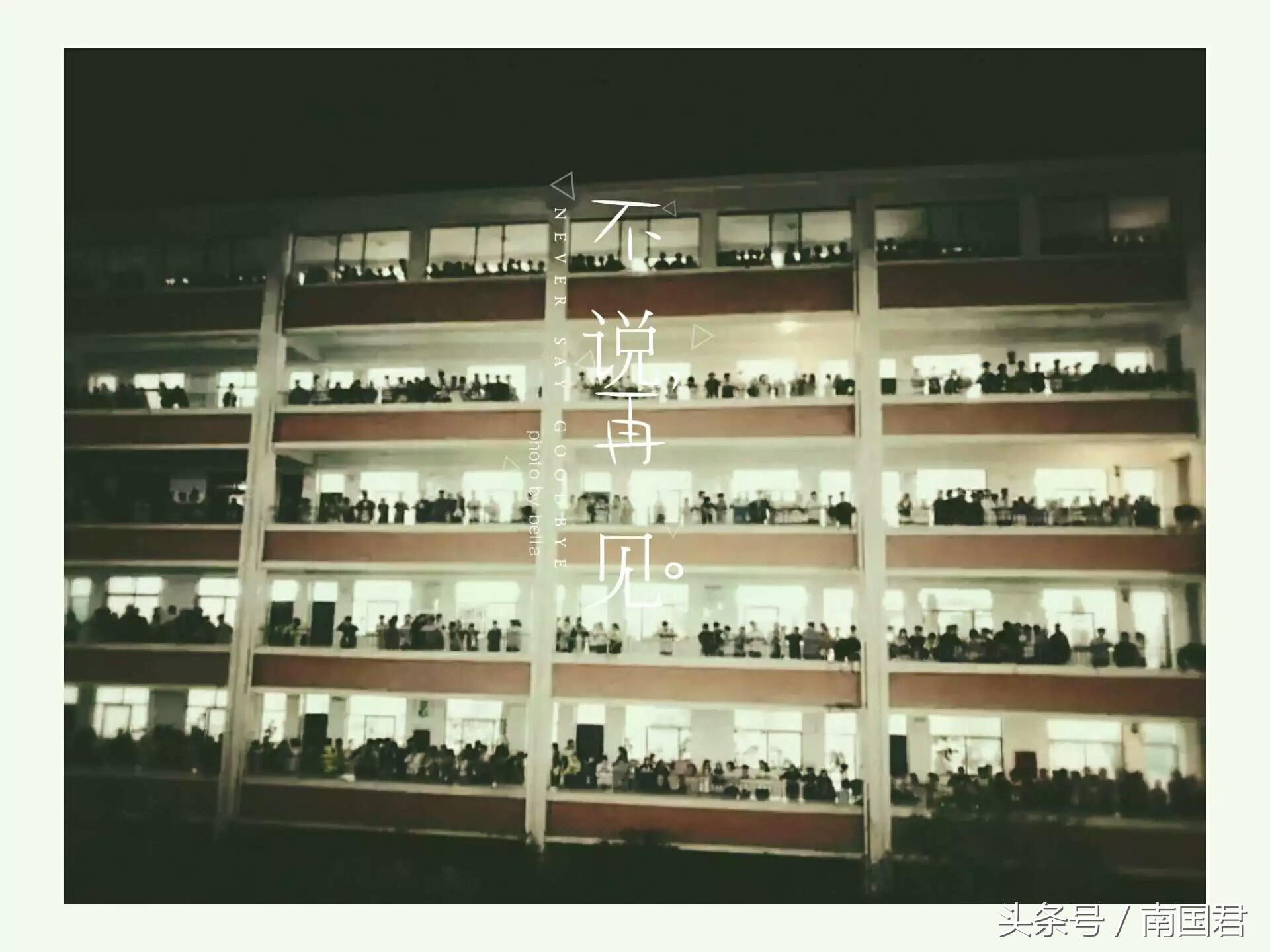 建校三十多年出了三个省状元，是什么造就了这所高中