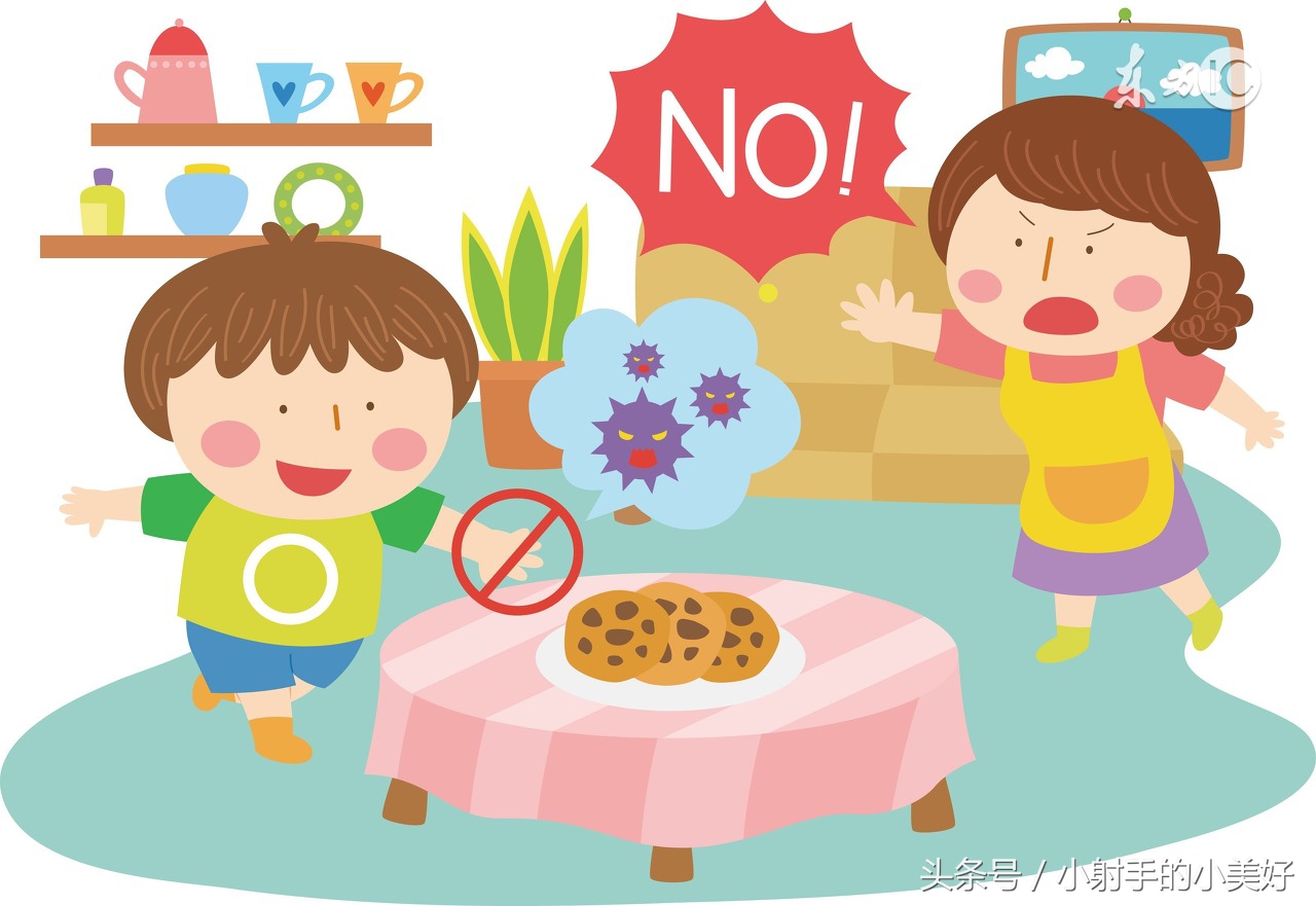 不玩的时候把它们收到箱子里……当你看到他没有洗手就要吃饼干时,你