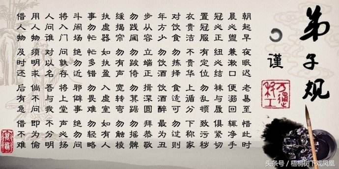 不讲个人卫生习惯，汉代有人用这么一句话来劝导，还真是这道理