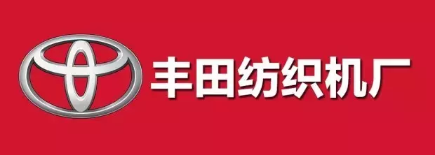 这些知名车企，以前曾经是纺织厂、五金厂、军火公司？