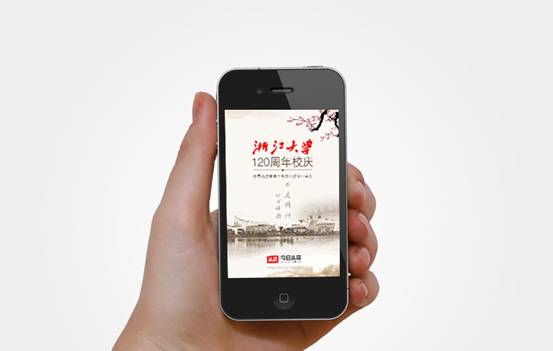 全国高校首家集体入驻今日头条，大数据传播矩阵迎校庆！