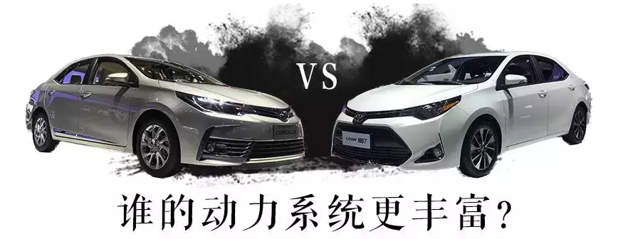 内斗！新卡罗拉PK新雷凌，到底谁才是最NB的丰田车？