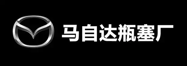 这些知名车企，以前曾经是纺织厂、五金厂、军火公司？