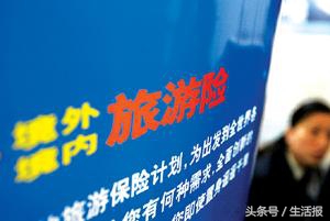 旅行社责任险,旅行社责任险保险期间为几年