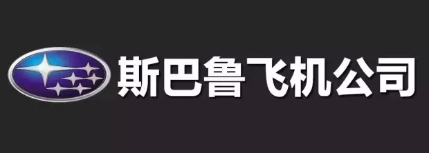 这些知名车企，以前曾经是纺织厂、五金厂、军火公司？