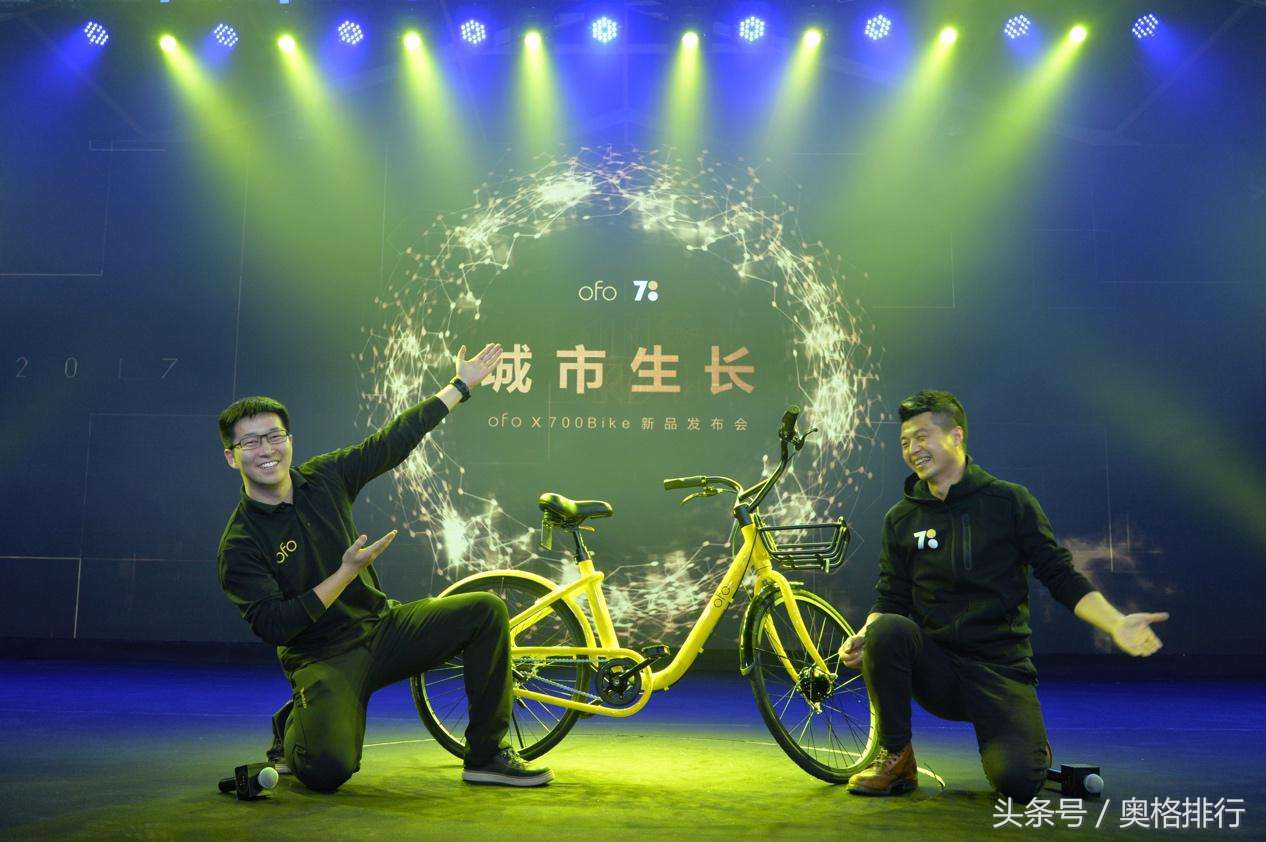 十大共享单车品牌，谁会是下一个“滴滴”呢