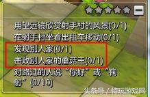 冒险岛2隐藏地图揭秘：别人家的蘑菇王究竟在哪里？