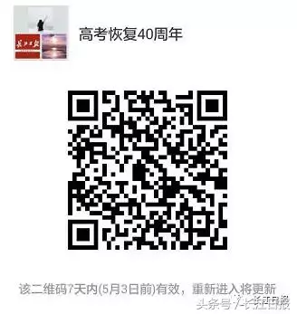 早安武汉︱辅警执法遭辱骂情绪失控，脱掉警服回击