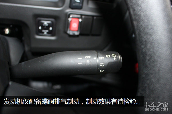 仅420马力的16升机器 庆铃巨咖4x2牵引车详解