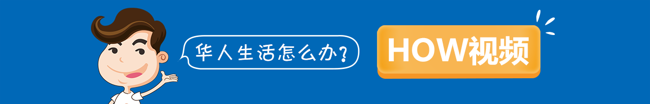 很多华人移民美国后会选择改名字，律师告诉你改名字的正确流程！