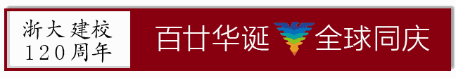 超过清华！最新ESI中国大学综合排名，浙大稳居全国第三！