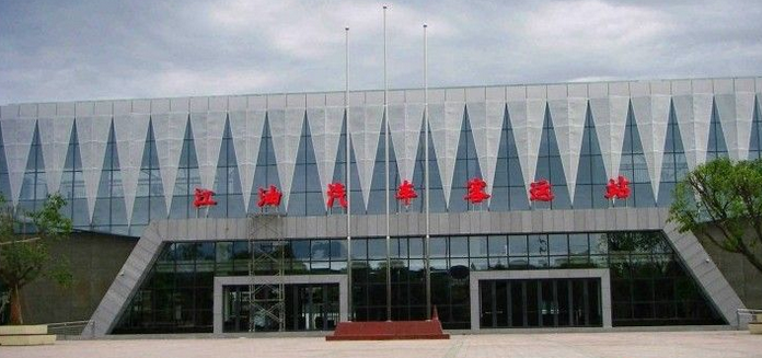 江油至重庆客运班车时刻表查询（江油市汽车站）