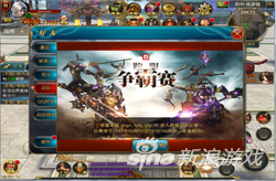 御龙在天手游新玩法详解析 跨服3V3玩法介绍