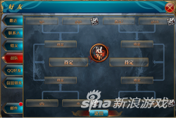 御龙在天手游新玩法详解析 跨服3V3玩法介绍