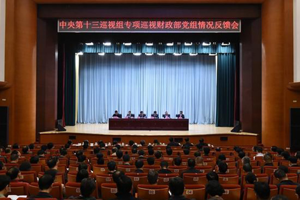 财政部党组深入推进“放管服”改革，阻断“跑部钱进”诱因