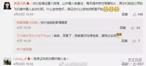 早安武汉︱辅警执法遭辱骂情绪失控，脱掉警服回击