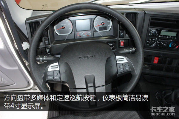 仅420马力的16升机器 庆铃巨咖4x2牵引车详解