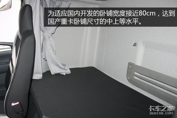 仅420马力的16升机器 庆铃巨咖4x2牵引车详解
